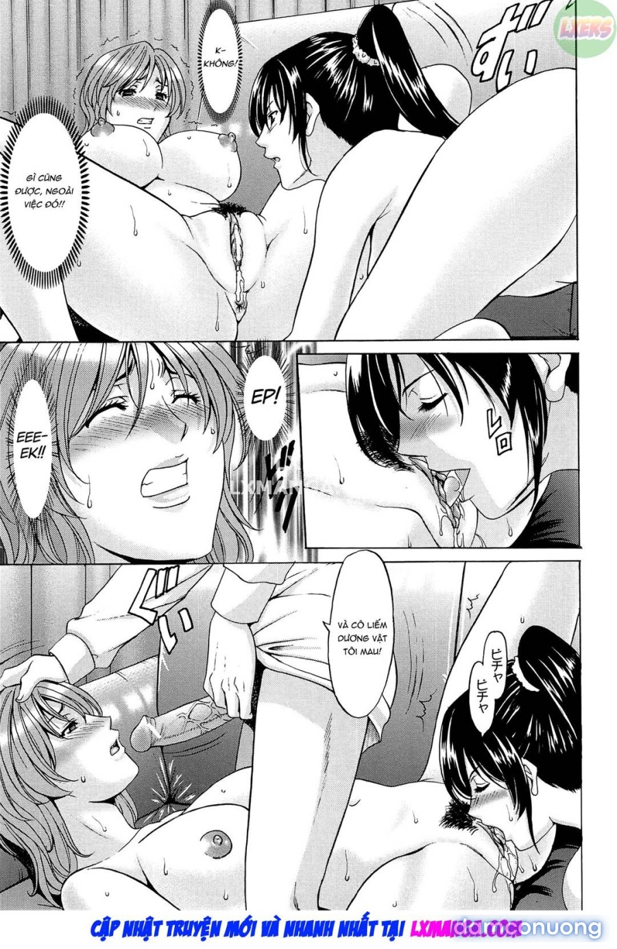 Hitozuma Kaikan Acme Ochi 