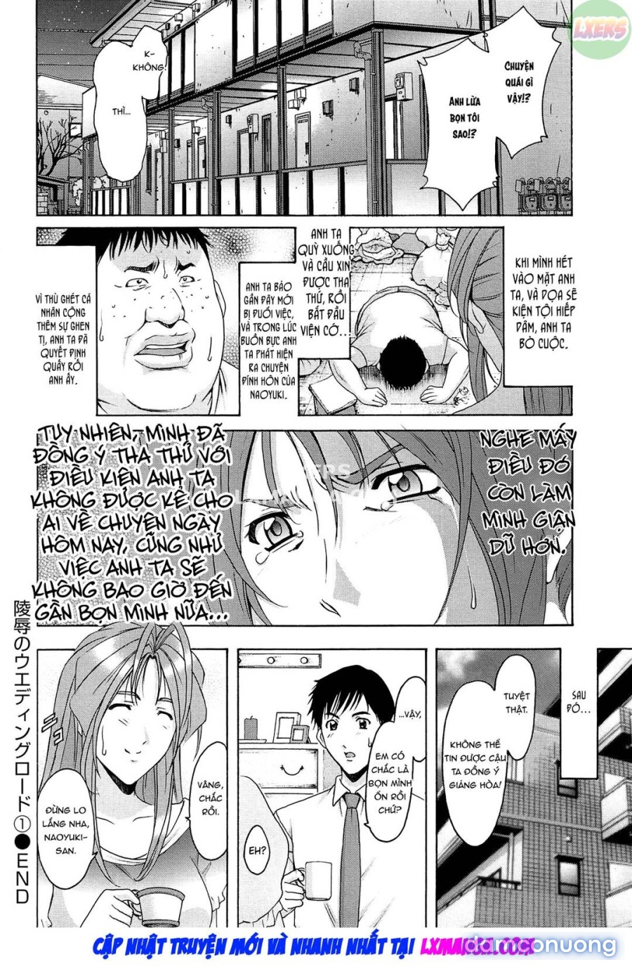 Hitozuma Kaikan Acme Ochi 