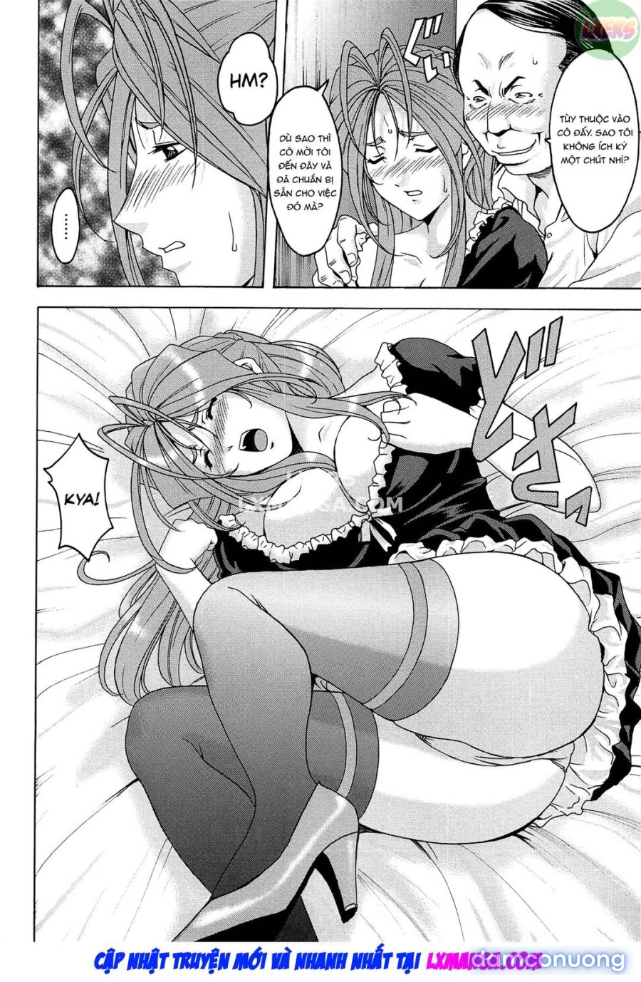 Hitozuma Kaikan Acme Ochi 