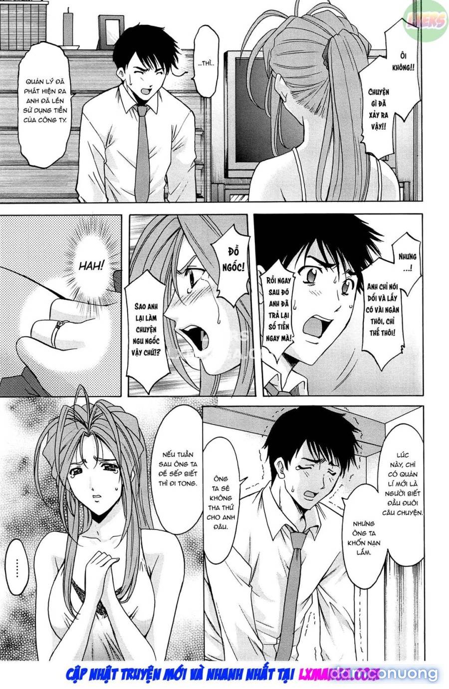 Hitozuma Kaikan Acme Ochi 