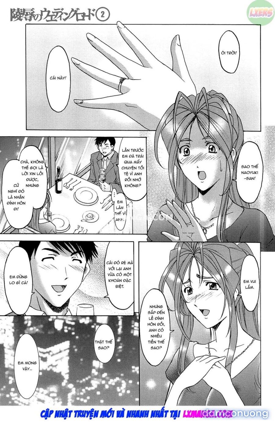 Hitozuma Kaikan Acme Ochi 