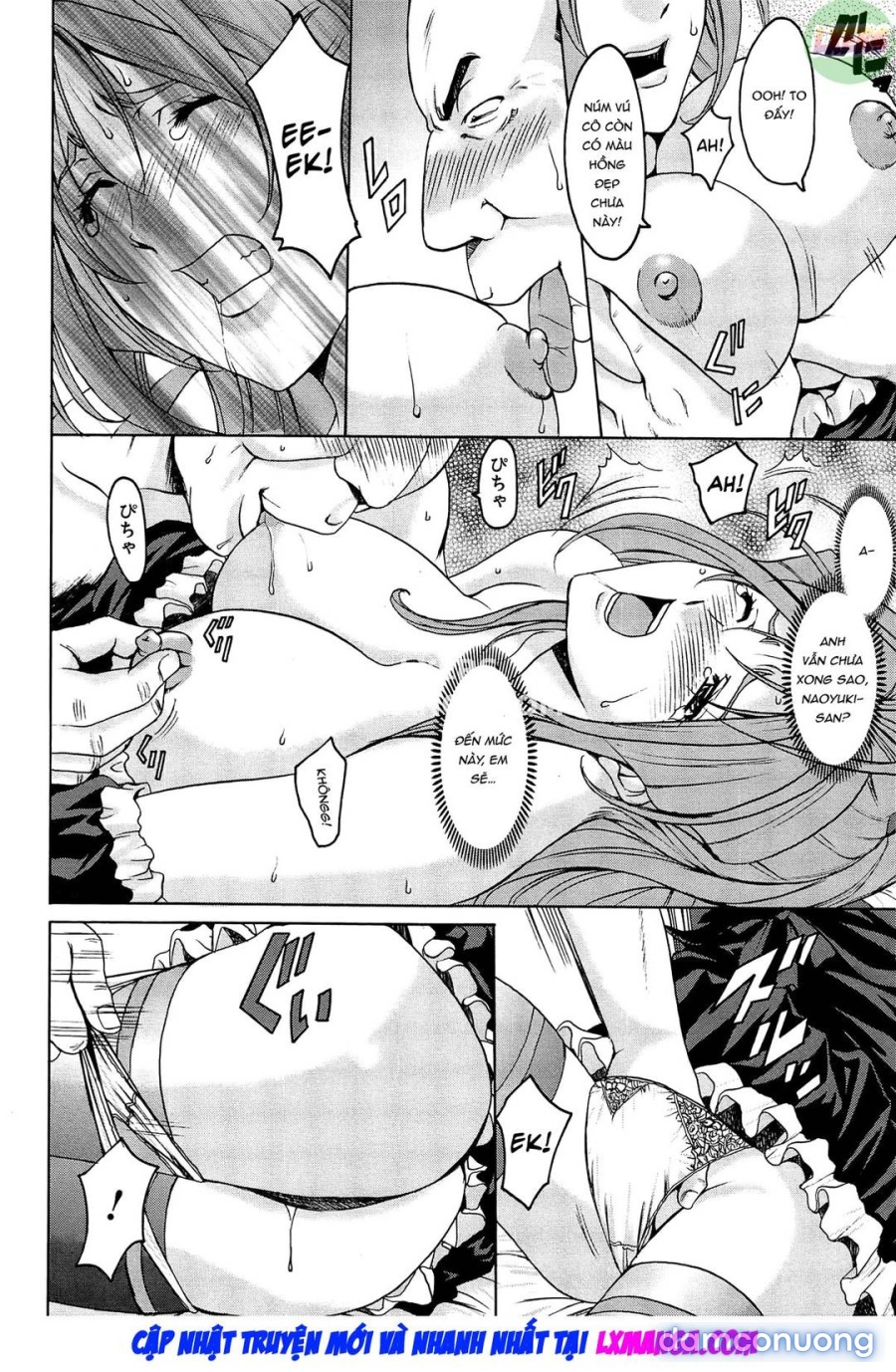 Hitozuma Kaikan Acme Ochi 
