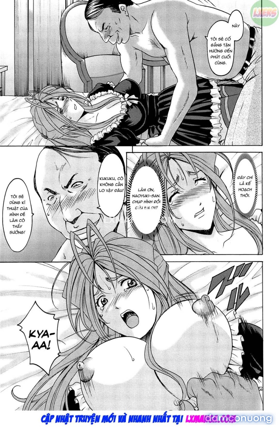 Hitozuma Kaikan Acme Ochi 