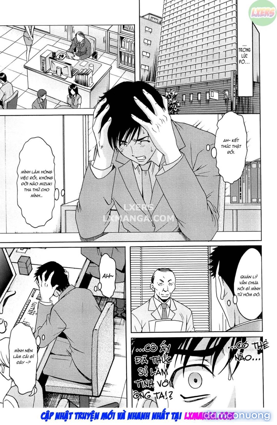 Hitozuma Kaikan Acme Ochi 