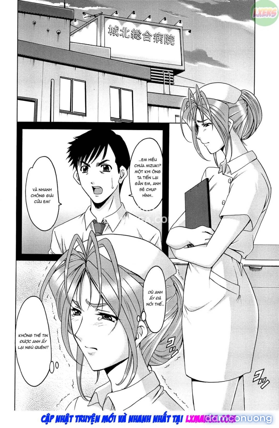 Hitozuma Kaikan Acme Ochi 