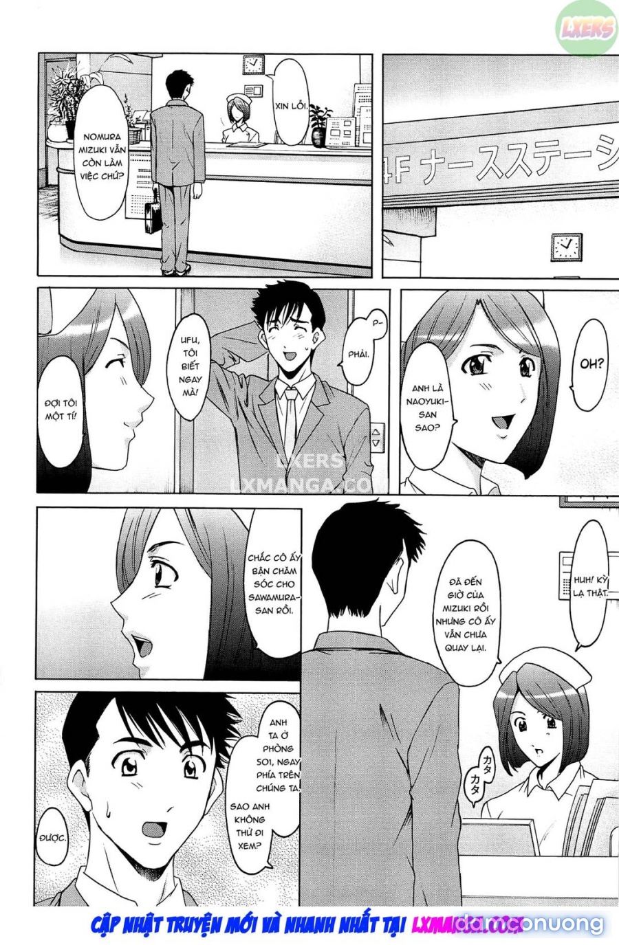 Hitozuma Kaikan Acme Ochi 