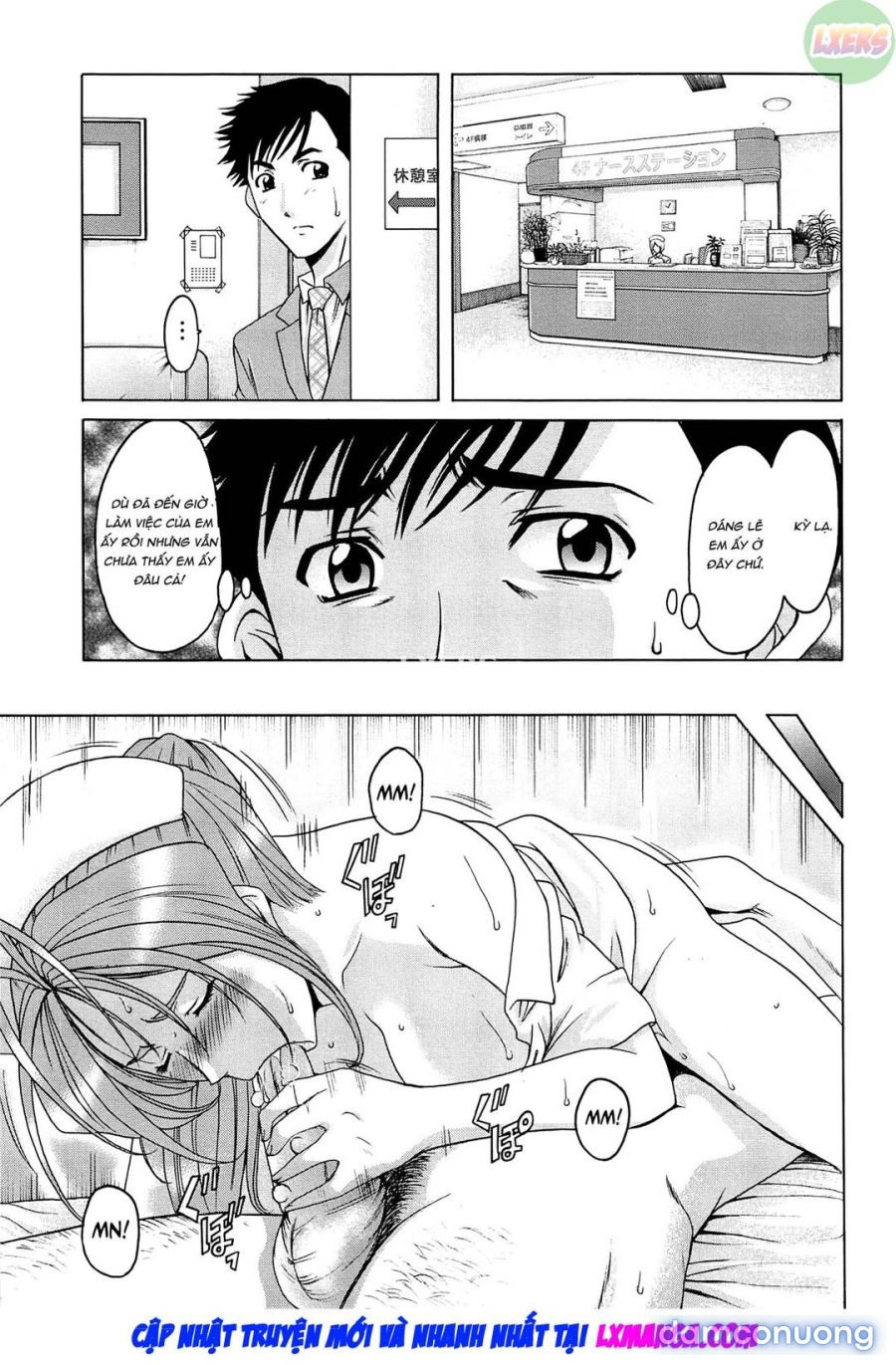 Hitozuma Kaikan Acme Ochi 