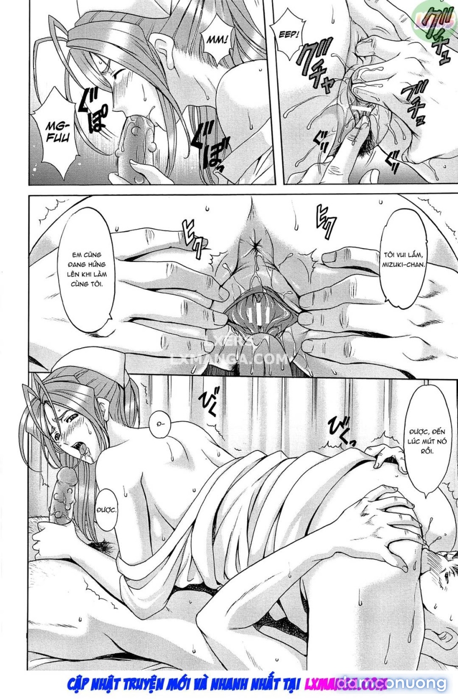 Hitozuma Kaikan Acme Ochi 