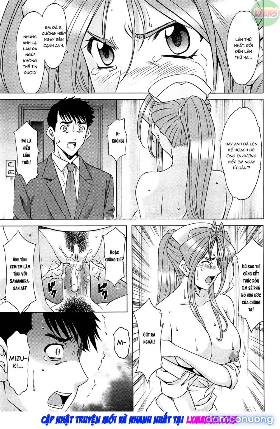 Hitozuma Kaikan Acme Ochi 