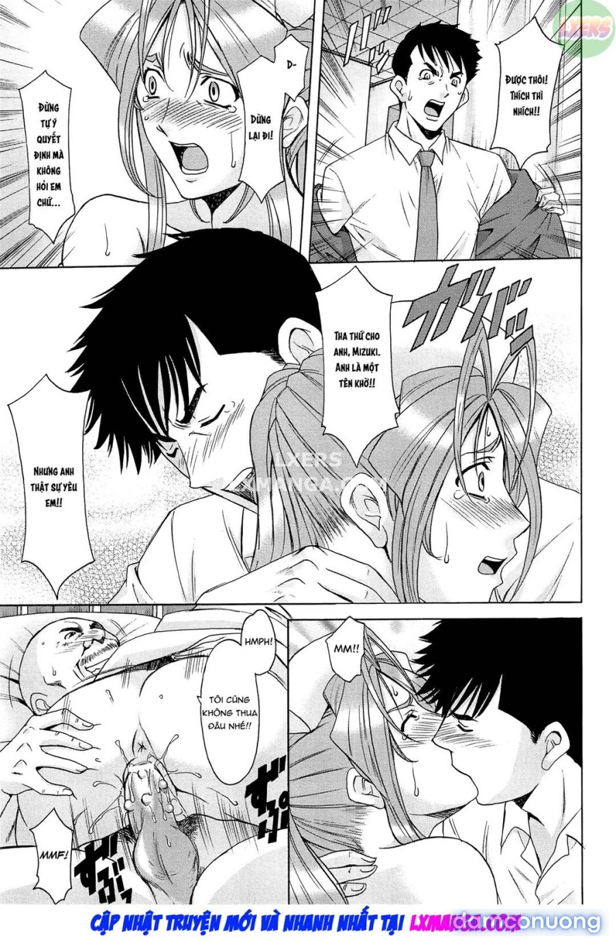 Hitozuma Kaikan Acme Ochi 