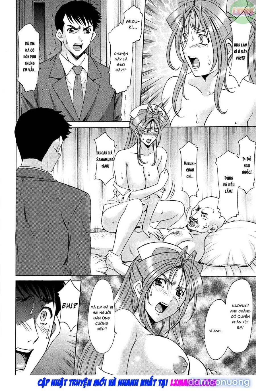 Hitozuma Kaikan Acme Ochi 