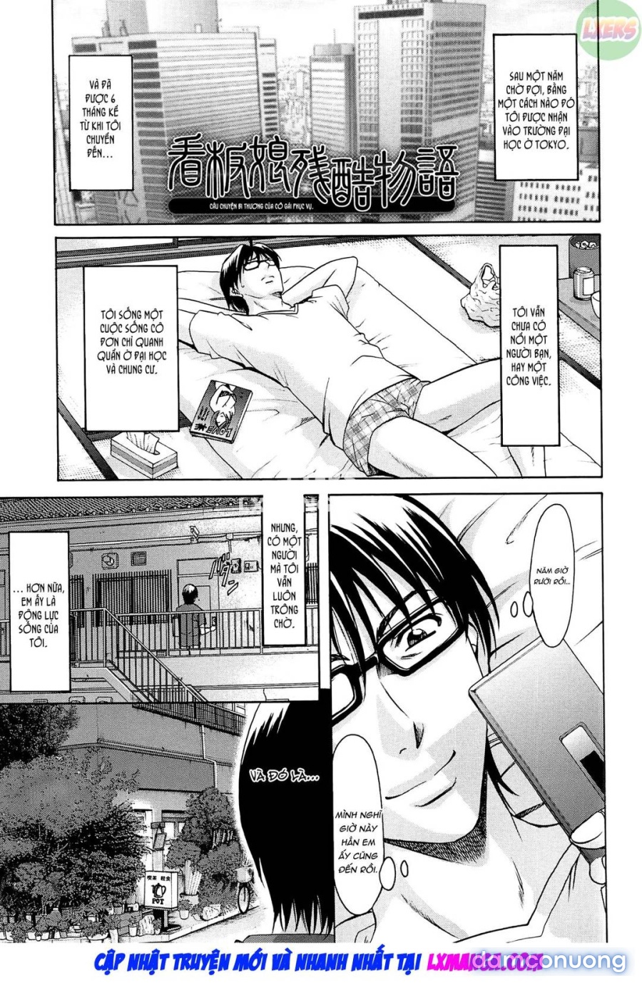 Hitozuma Kaikan Acme Ochi 