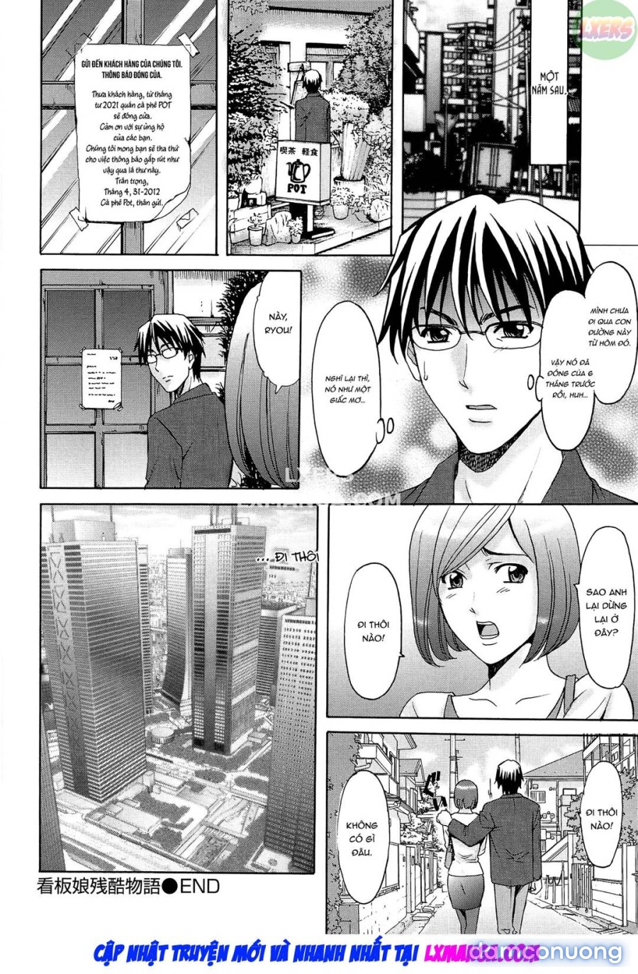 Hitozuma Kaikan Acme Ochi 
