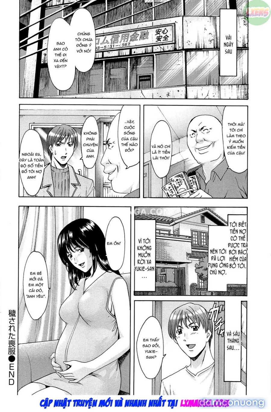 Hitozuma Kaikan Acme Ochi 