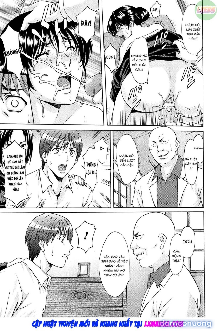 Hitozuma Kaikan Acme Ochi 