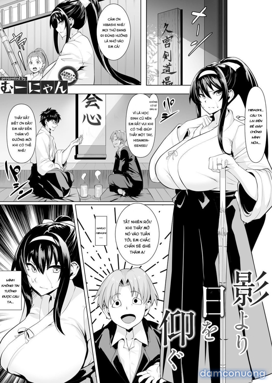 Kage yori Hi o Aogu 