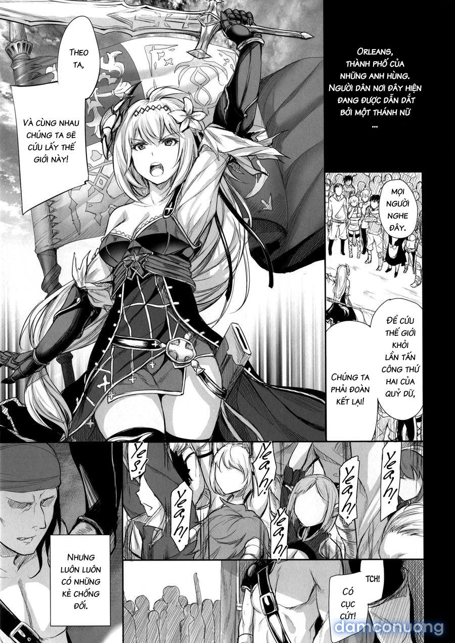 Sei Otome Otsu 