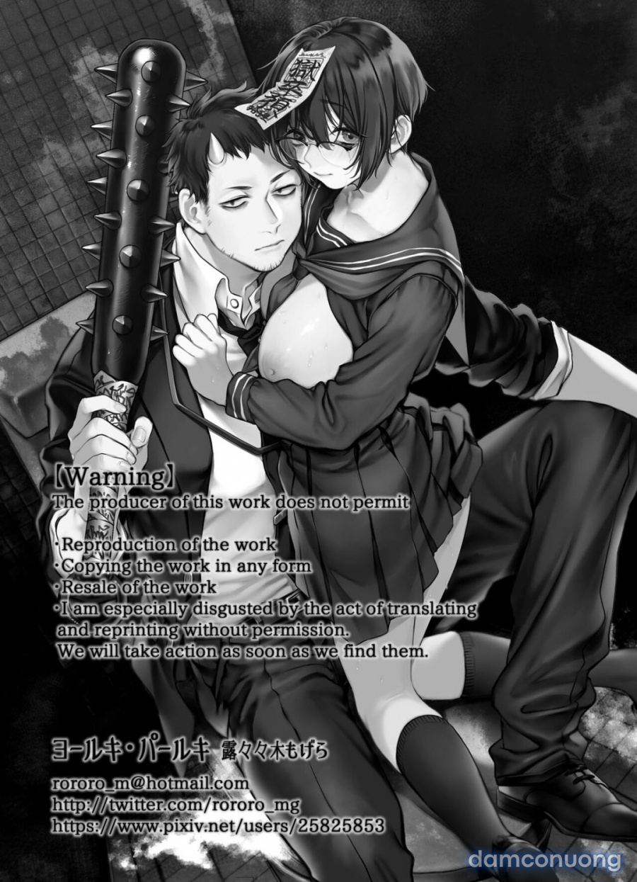 Toile No Jimiko To Omukae No Gokusotsu 