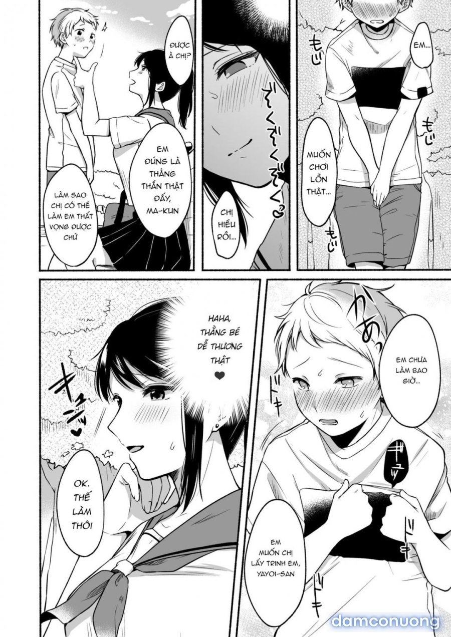Uraaka Onee-san to Icha Love Seitsuushiki 