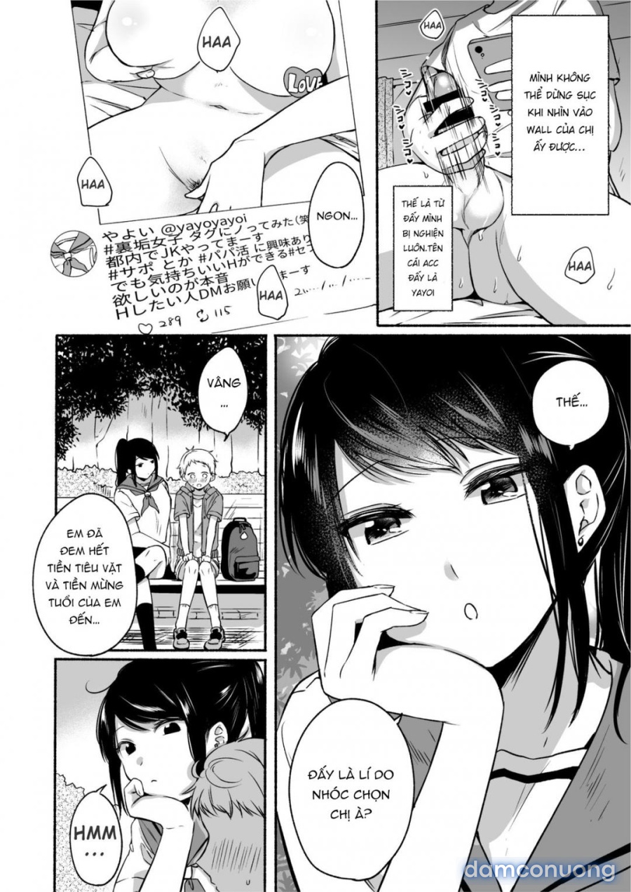 Uraaka Onee-san to Icha Love Seitsuushiki 