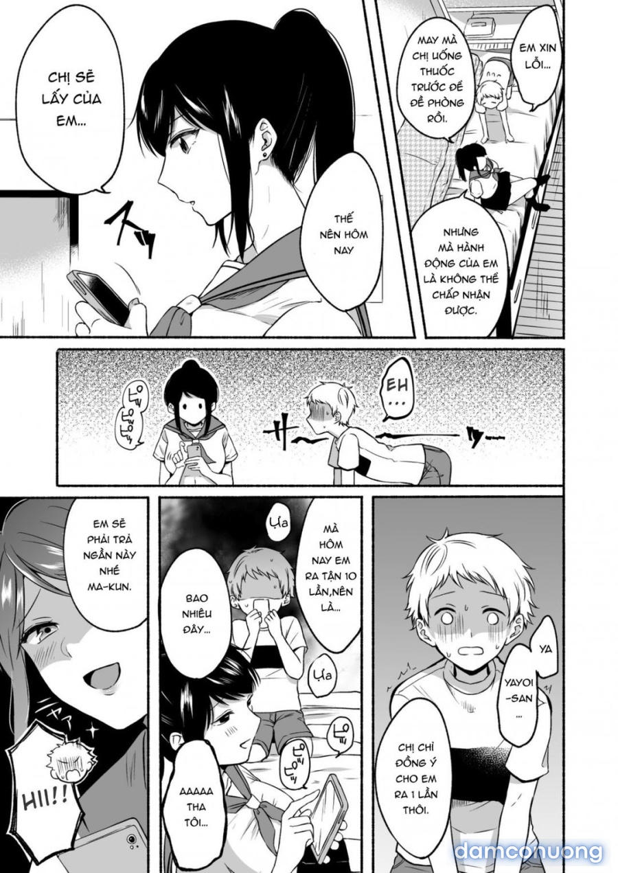 Uraaka Onee-san to Icha Love Seitsuushiki 