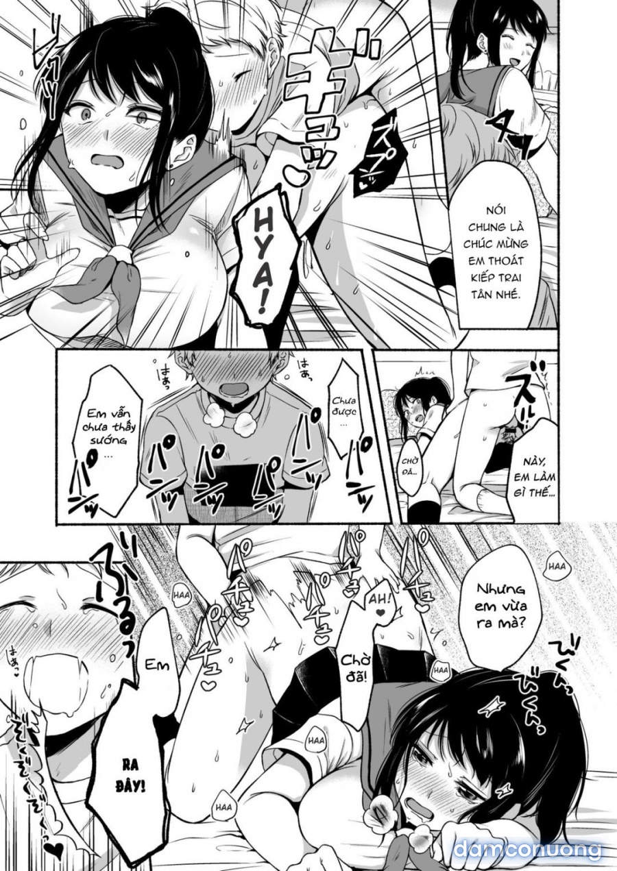 Uraaka Onee-san to Icha Love Seitsuushiki 