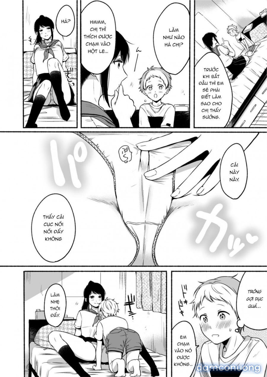Uraaka Onee-san to Icha Love Seitsuushiki 
