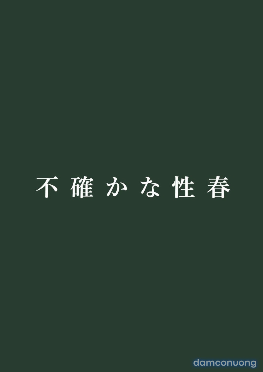 Tuổi Trẻ Vô Định 