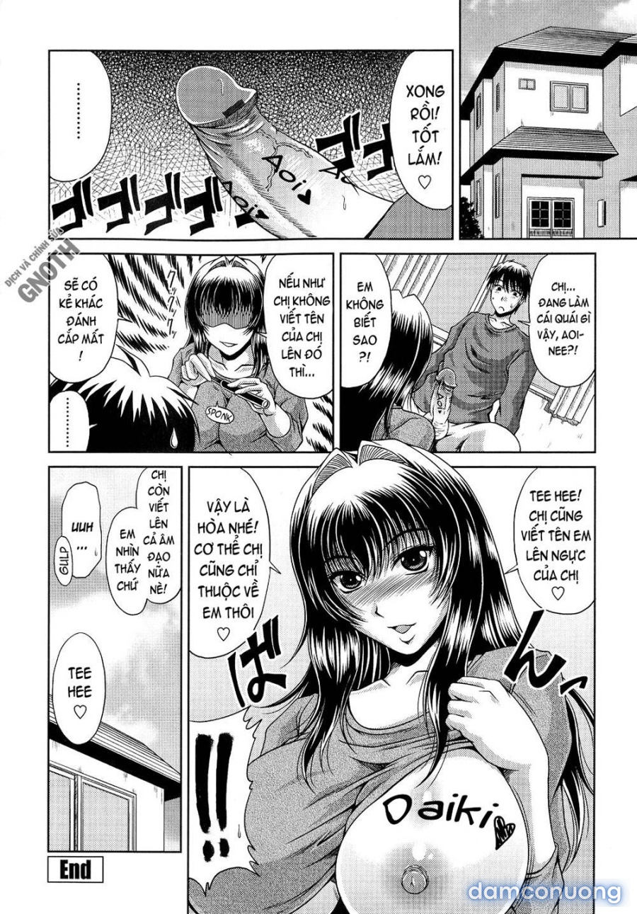 Ane Haha Kankei 