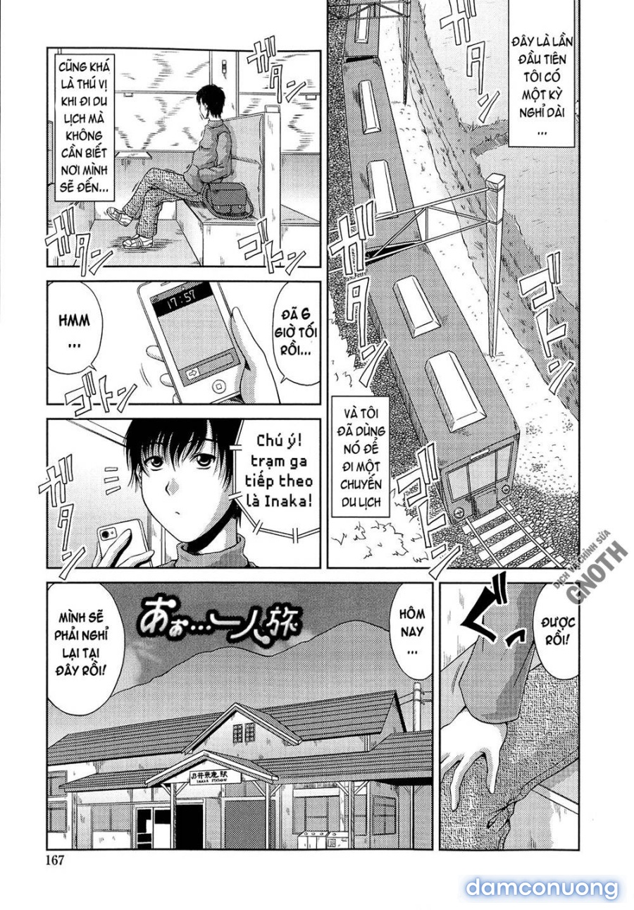 Ane Haha Kankei 