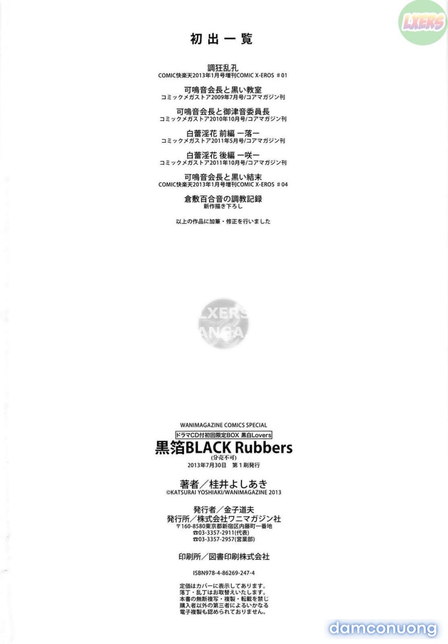 Black Rubbers 