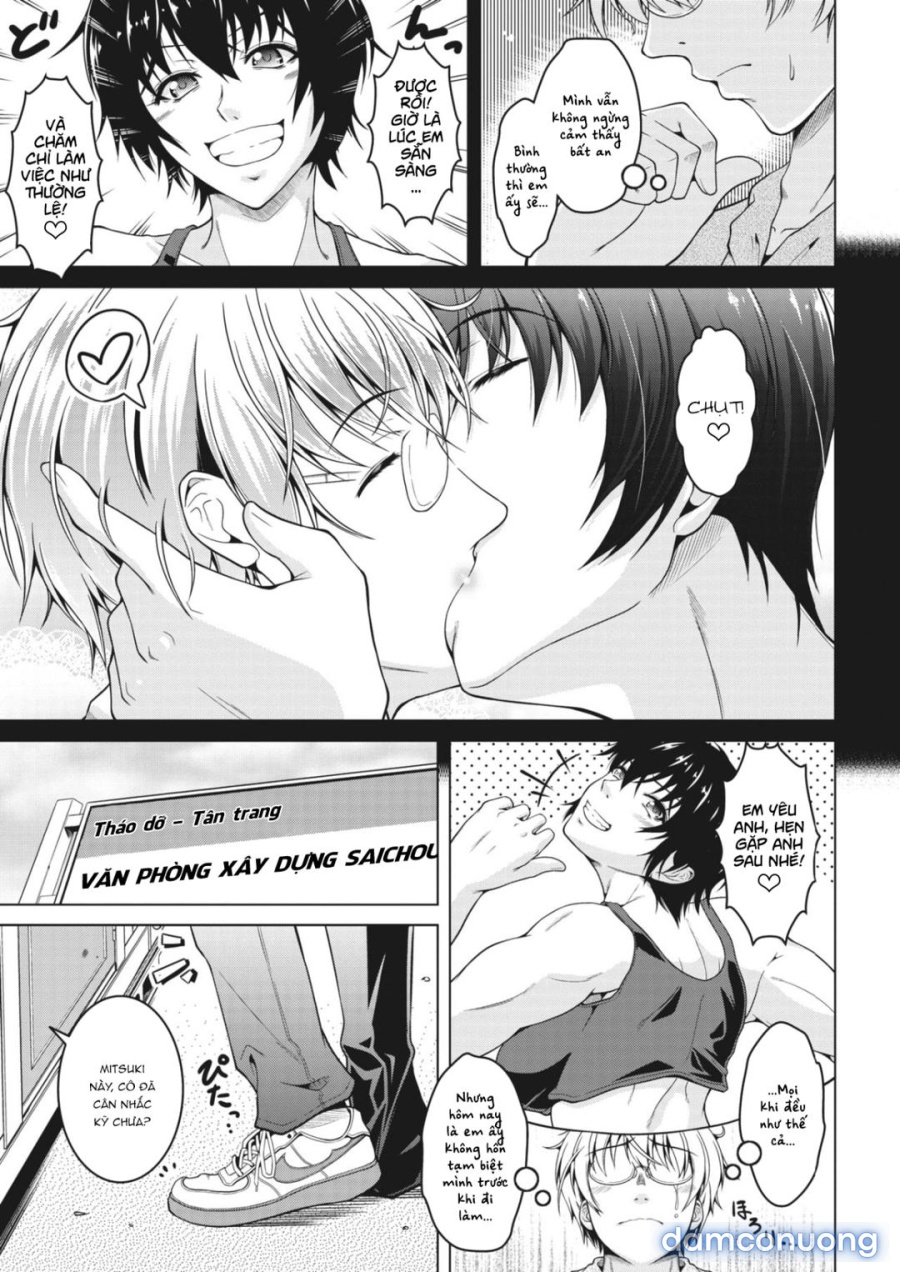 Oyome-san wa Netorerarenai 