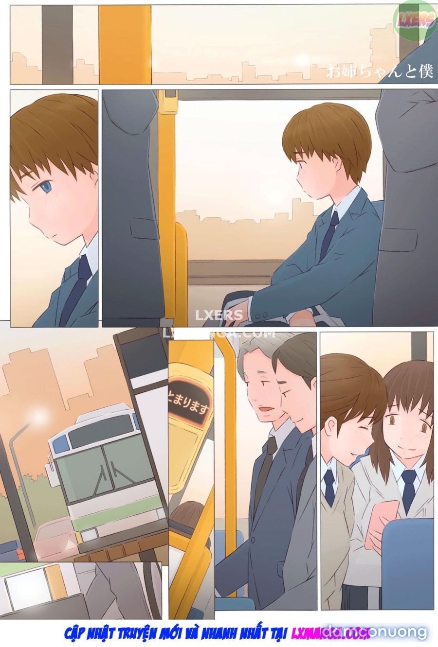 Onee-chan to Boku 