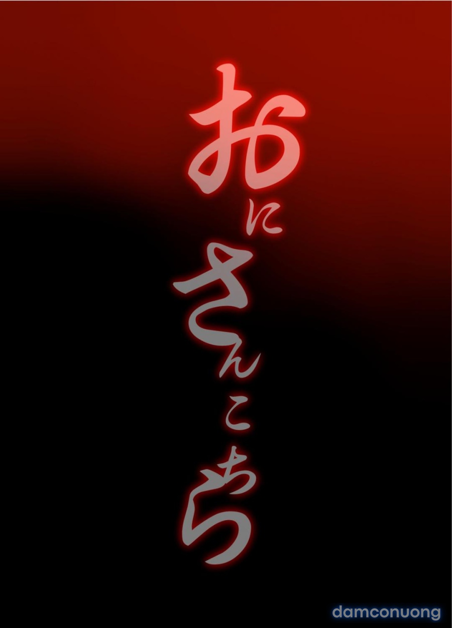 Oni-san Kochira 