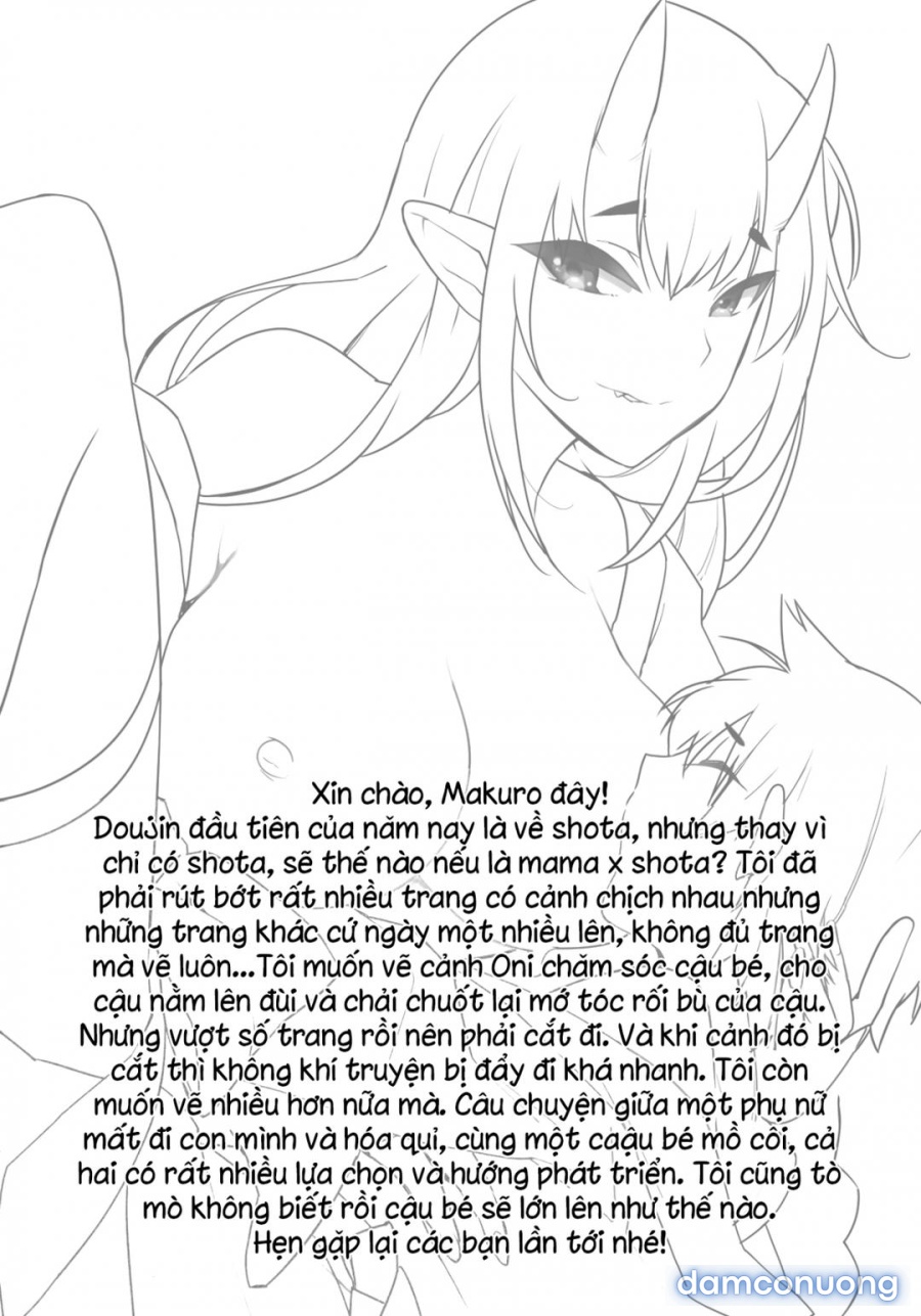 Oni-san Kochira 