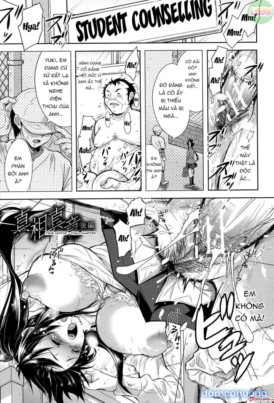 Yokumakezuma no Sukebegao 