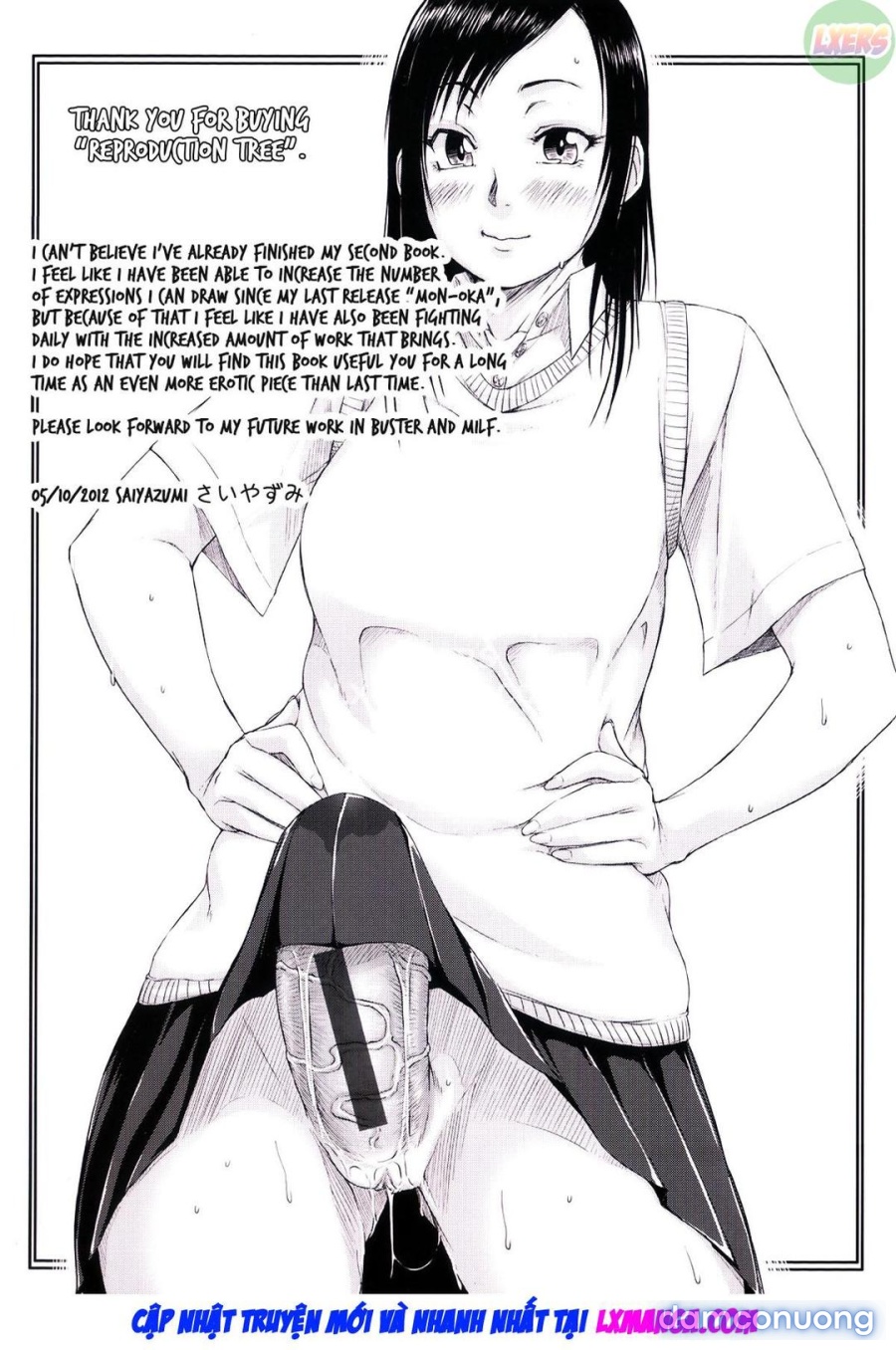 Seishokuki 