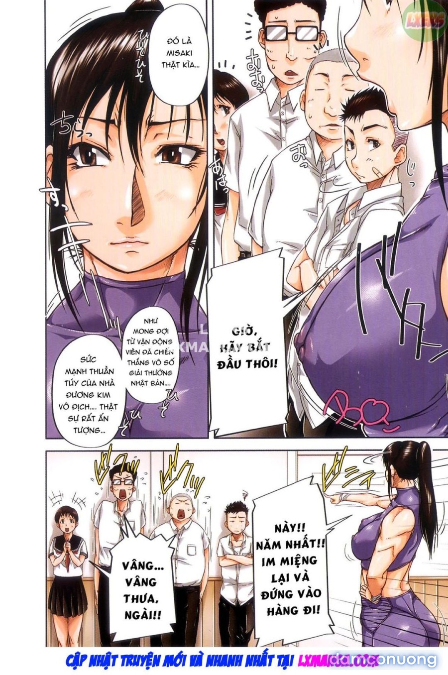Seishokuki 