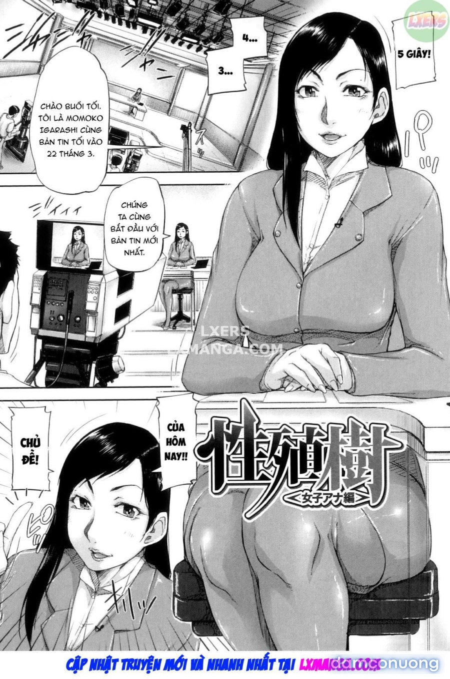 Seishokuki 