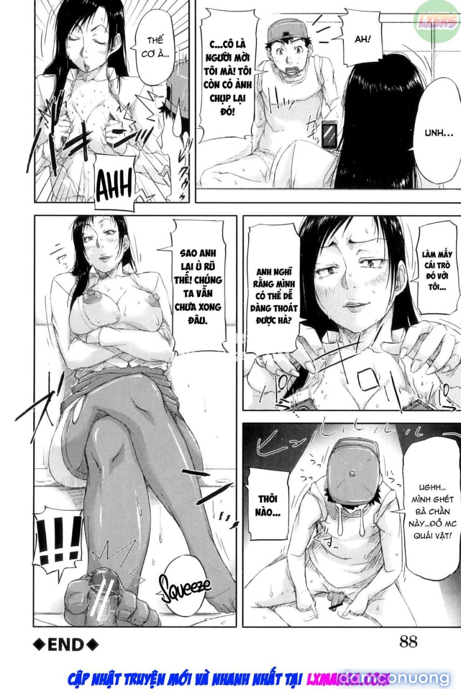 Seishokuki 