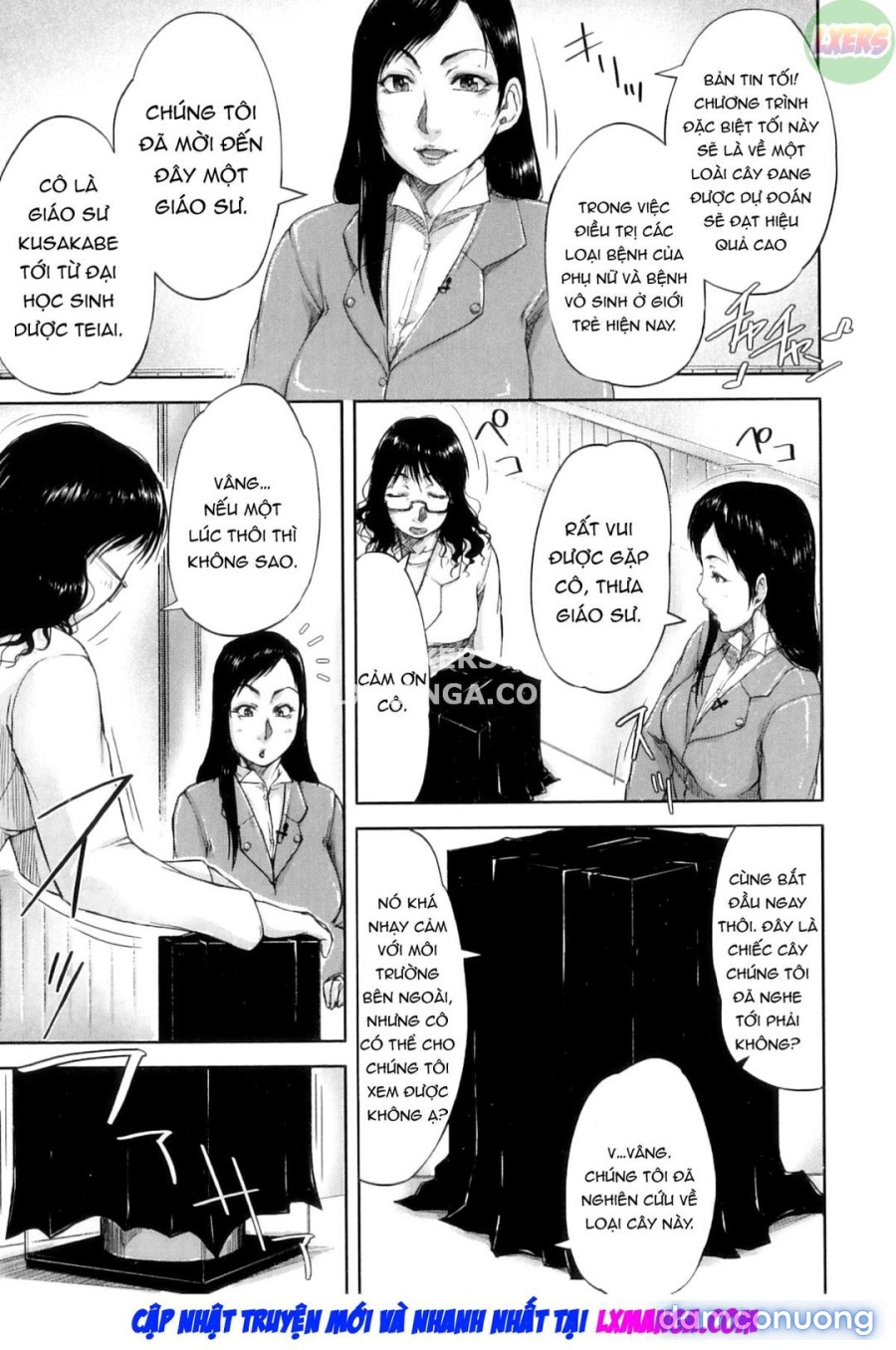 Seishokuki 