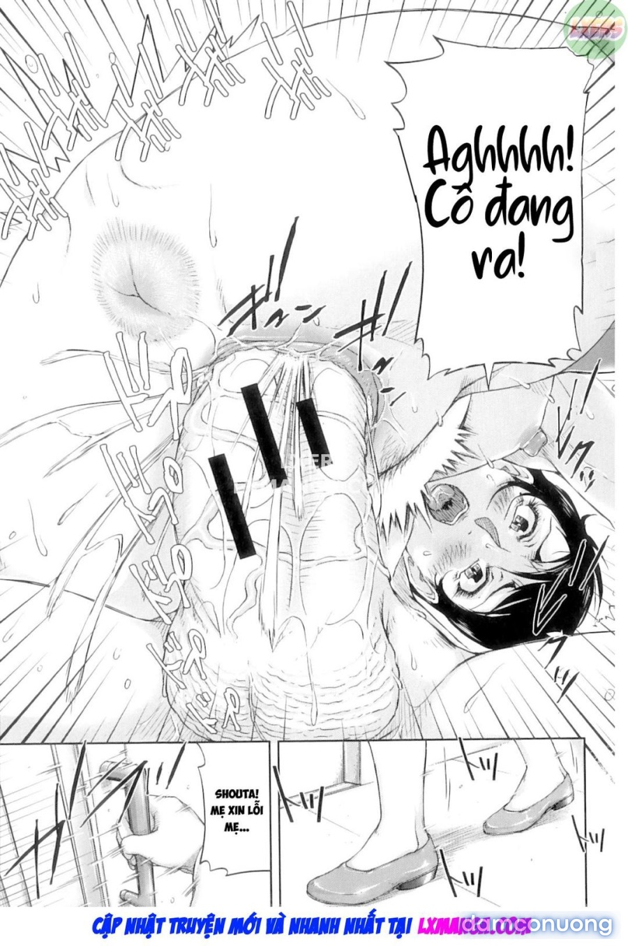 Seishokuki 