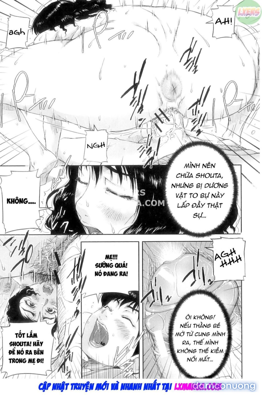 Seishokuki 