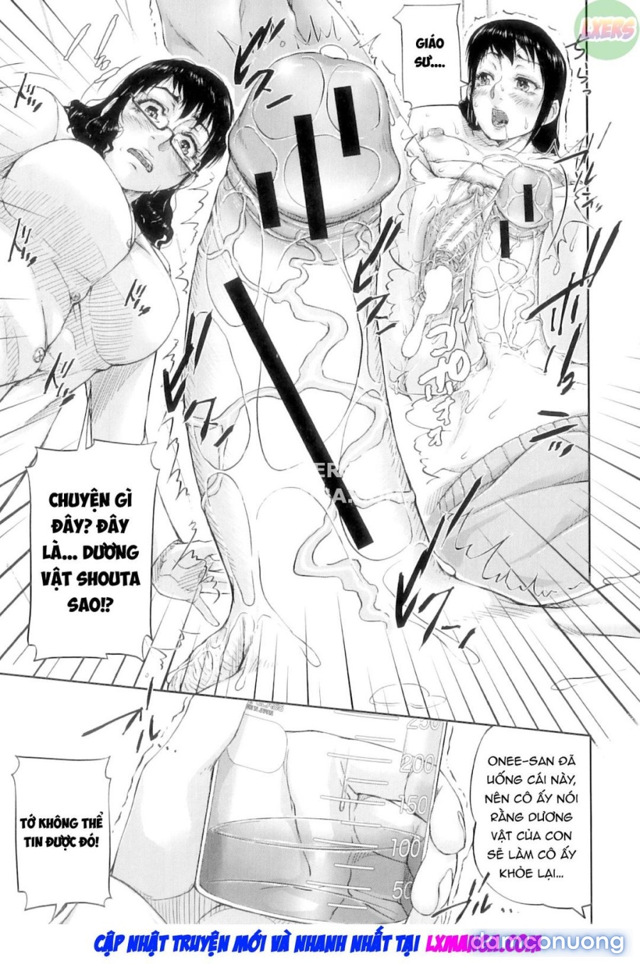 Seishokuki 