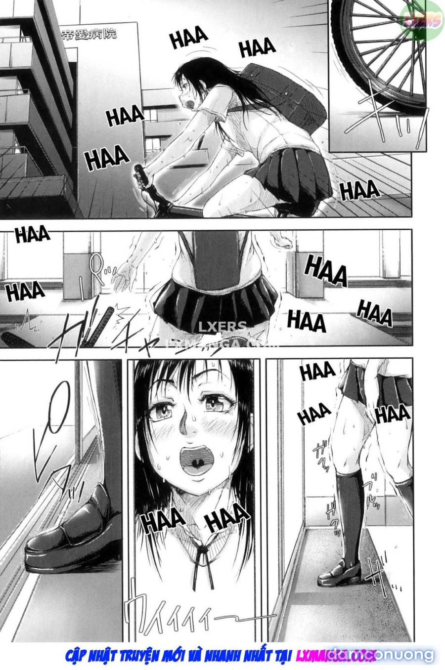 Seishokuki 