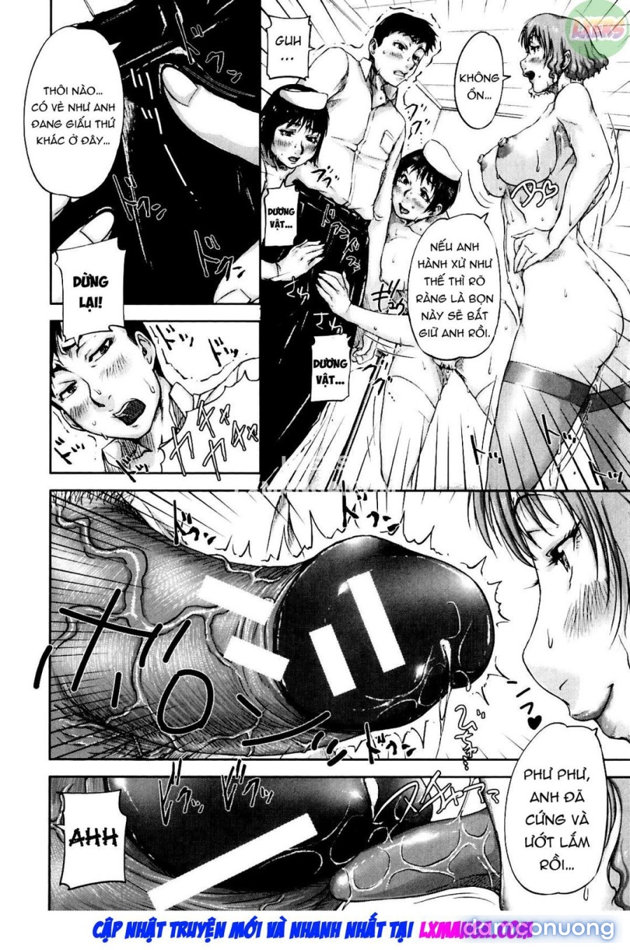Seishokuki 