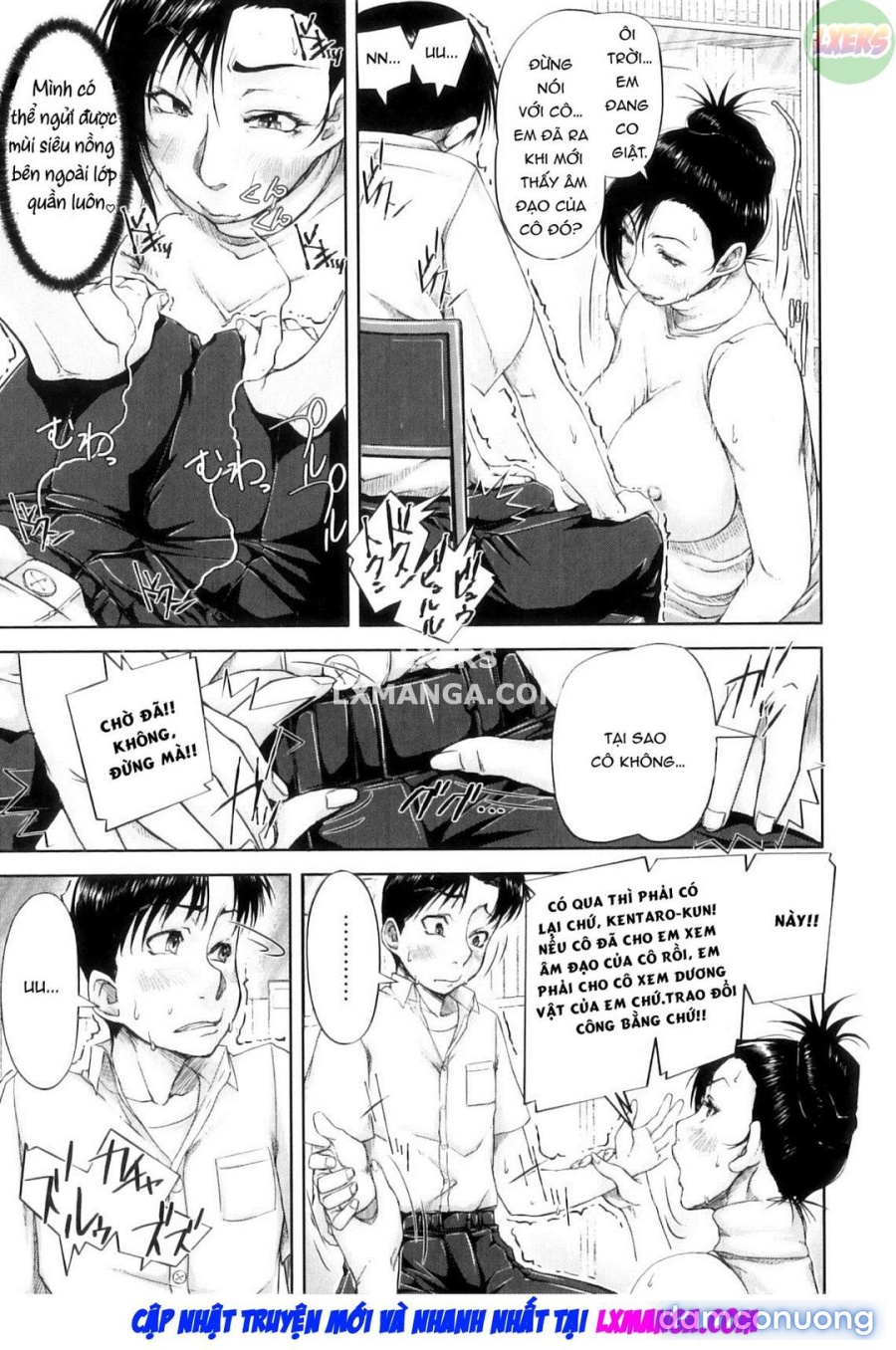 Seishokuki 