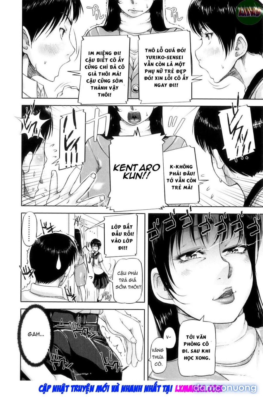 Seishokuki 