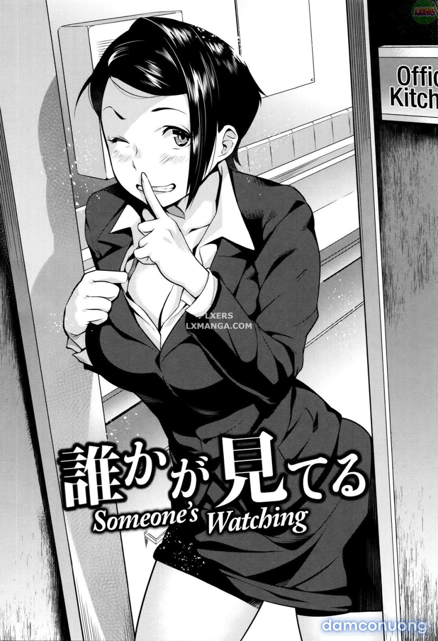 Hatsujou! Namaiki JK 