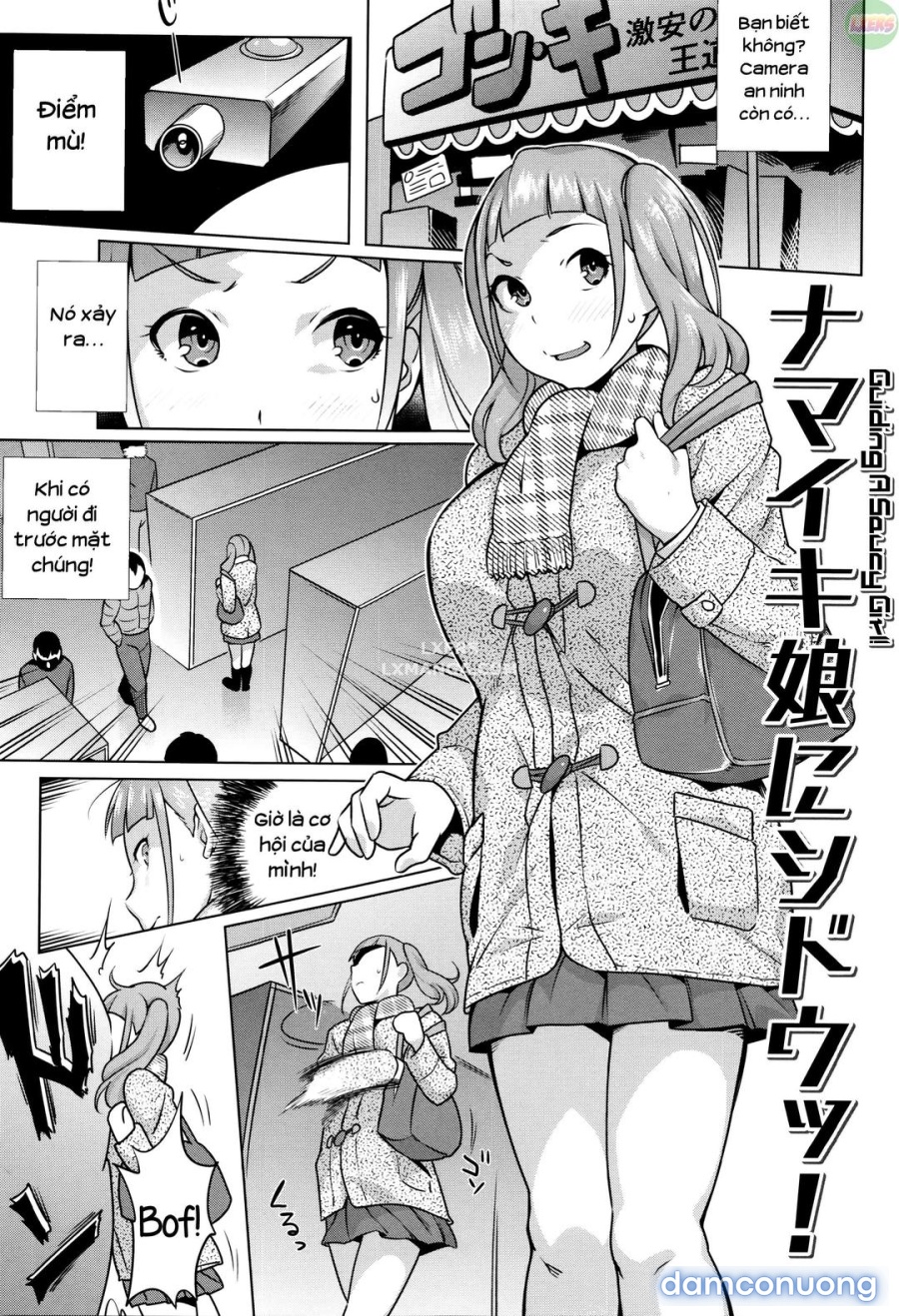Hatsujou! Namaiki JK 